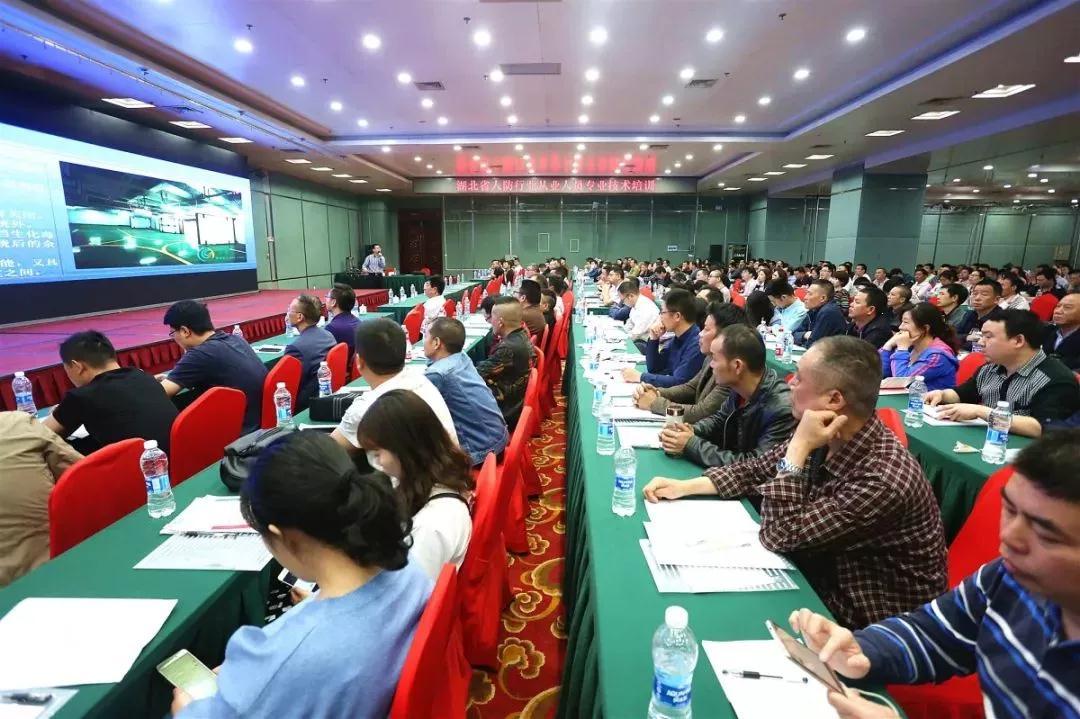 湖(hú)北省組織680餘名(míng)人防行業從業人員專題培訓