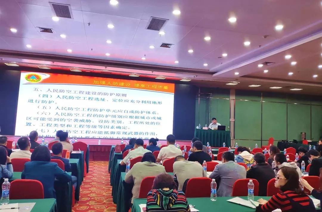 湖(hú)北省組織680餘名(míng)人防行業從業人員專題培訓
