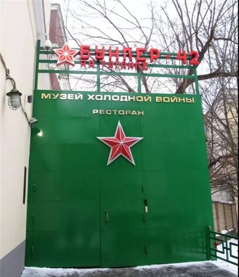前蘇聯冷戰時期的地下防空工(gōng)程,震撼!